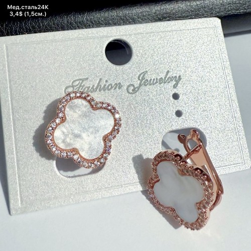 Сережки мед.сталь24К 10556 (1.5см)